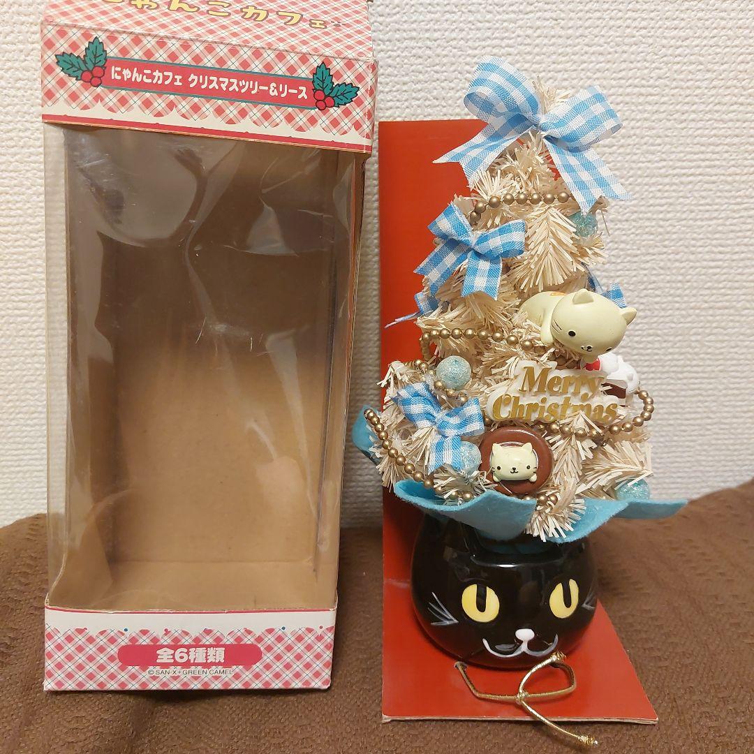 にゃんにゃんにゃんこ ☆ クリスマスツリー ブルーの通販はau PAY