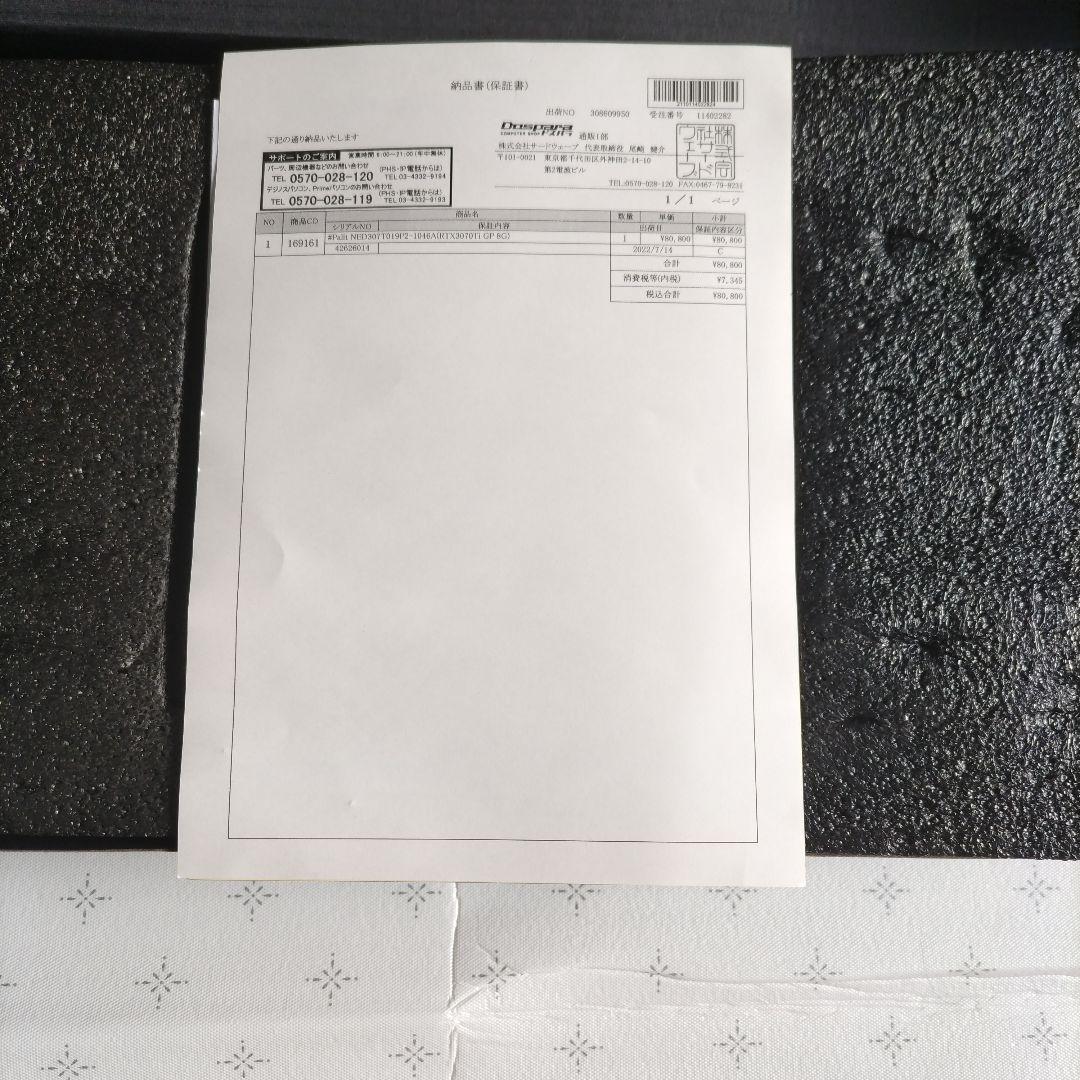 グラフィックボード・グラボ・ビデオカード Palit GeForce RTX 3070 Ti 8GB