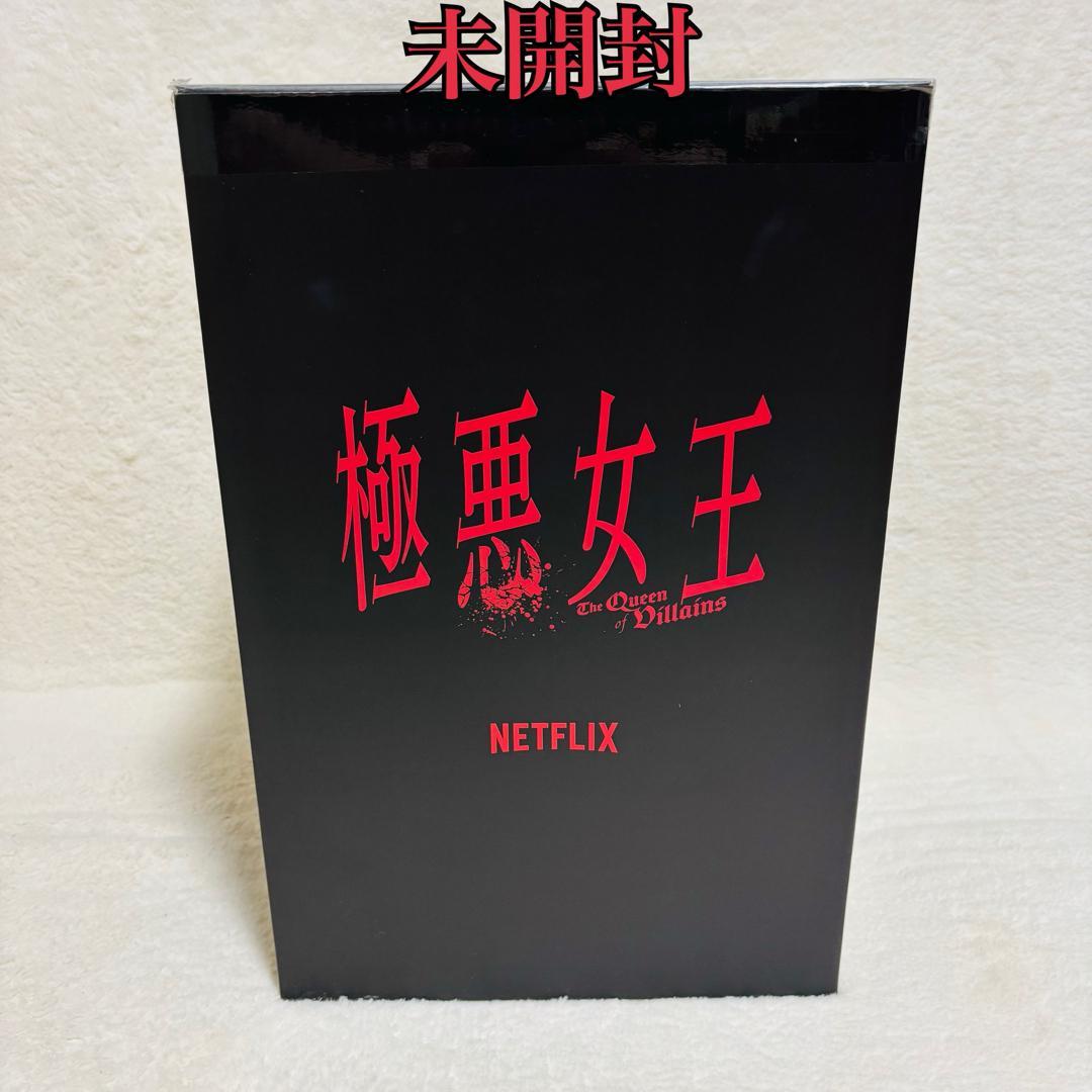 未開封】ネットフリックス NETFLIX 極悪女王 一斗缶 - メルカリ