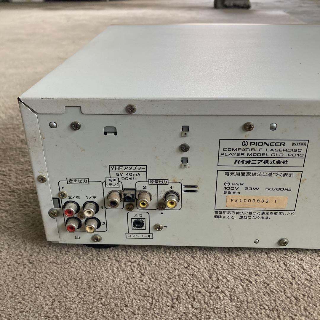 リ*ス様 珍品 Pioneer CLD-PC10 レーザーディスクプレイヤー 昭 - メルカリ
