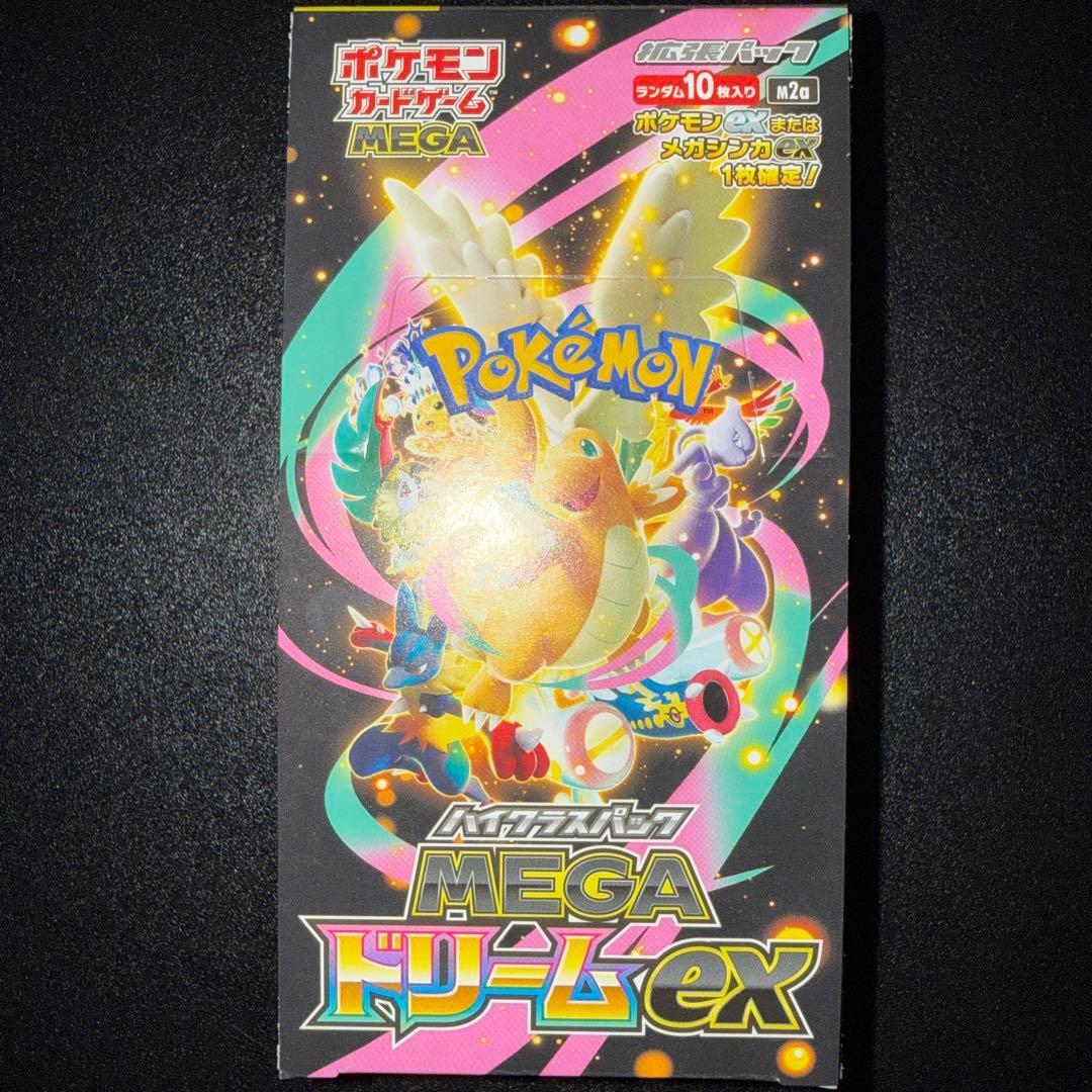 ポケモンカード メガドリームex ムニキスゼロ シュリンク無しペリペリ