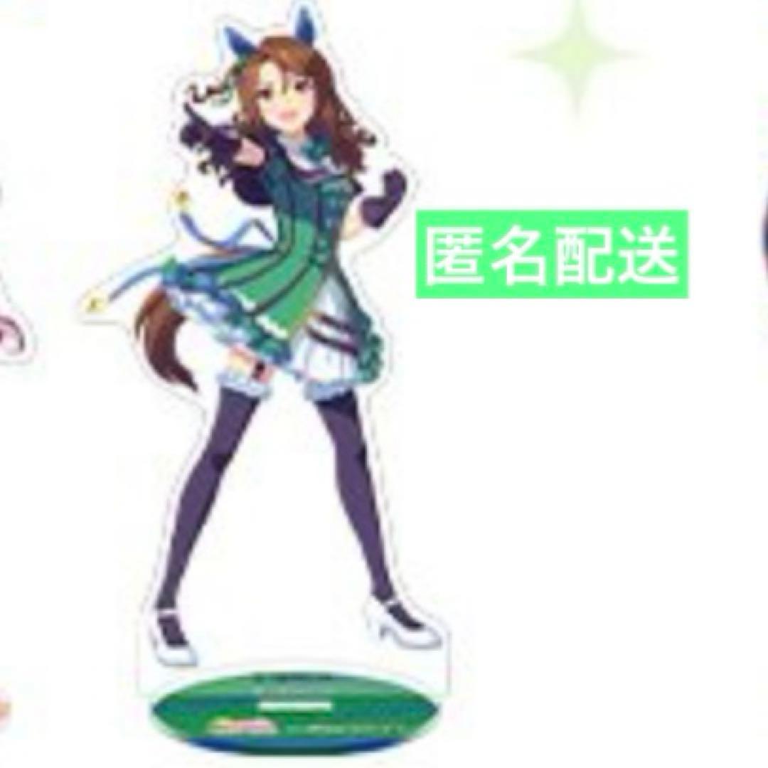 ウマ娘×金沢競馬場 キングヘイロー アクリルスタンド - メルカリ