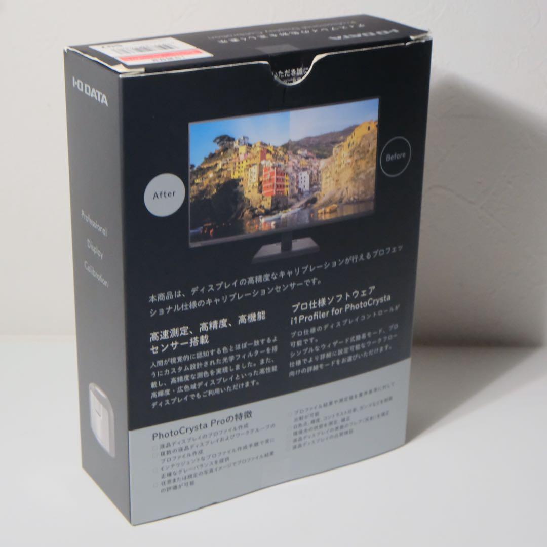その他 IO DATA PhotoCrysta Pro DA-PH/CCS1