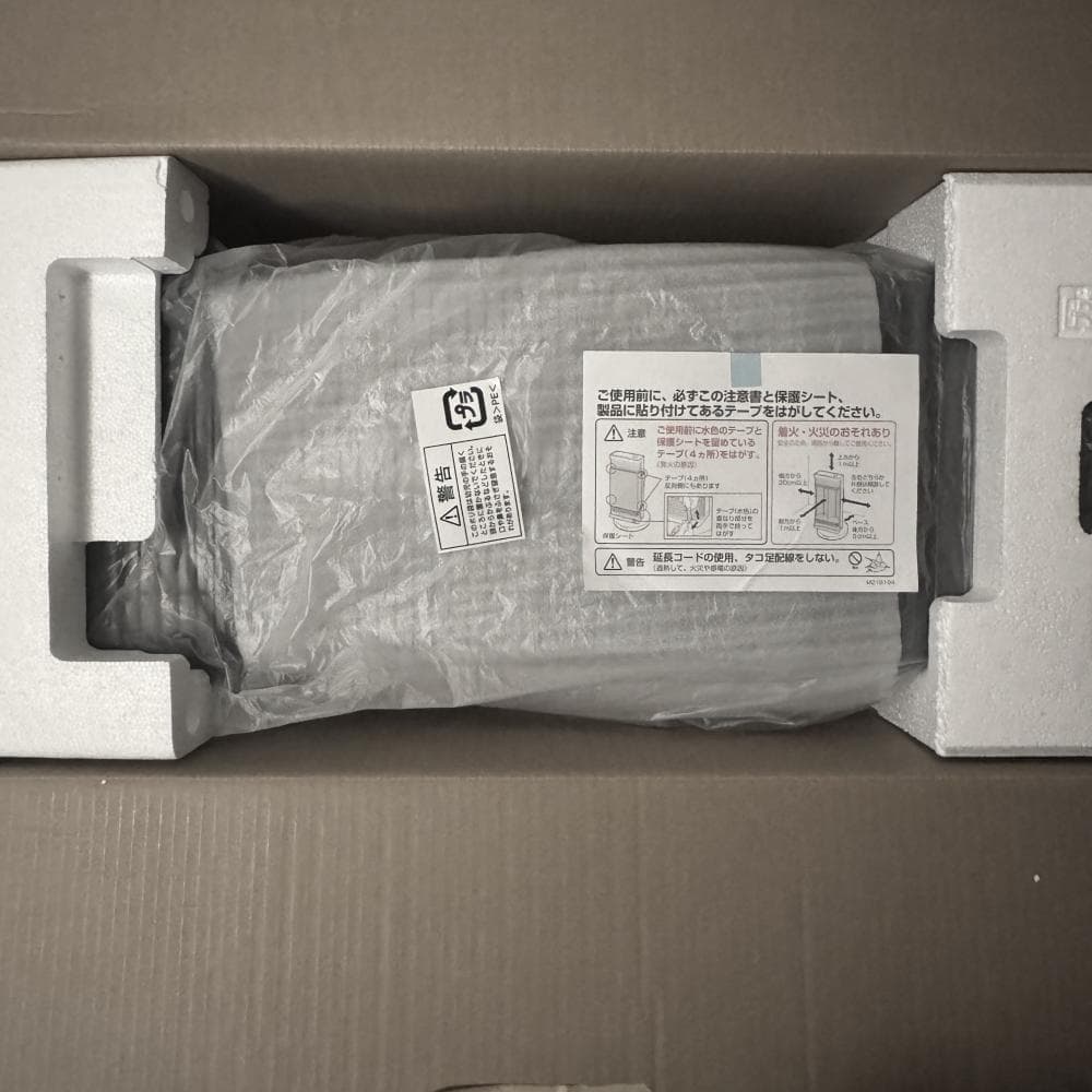 【美品】DAIKIN セラムヒート ERFT11YS-t ブラウン 遠赤外線