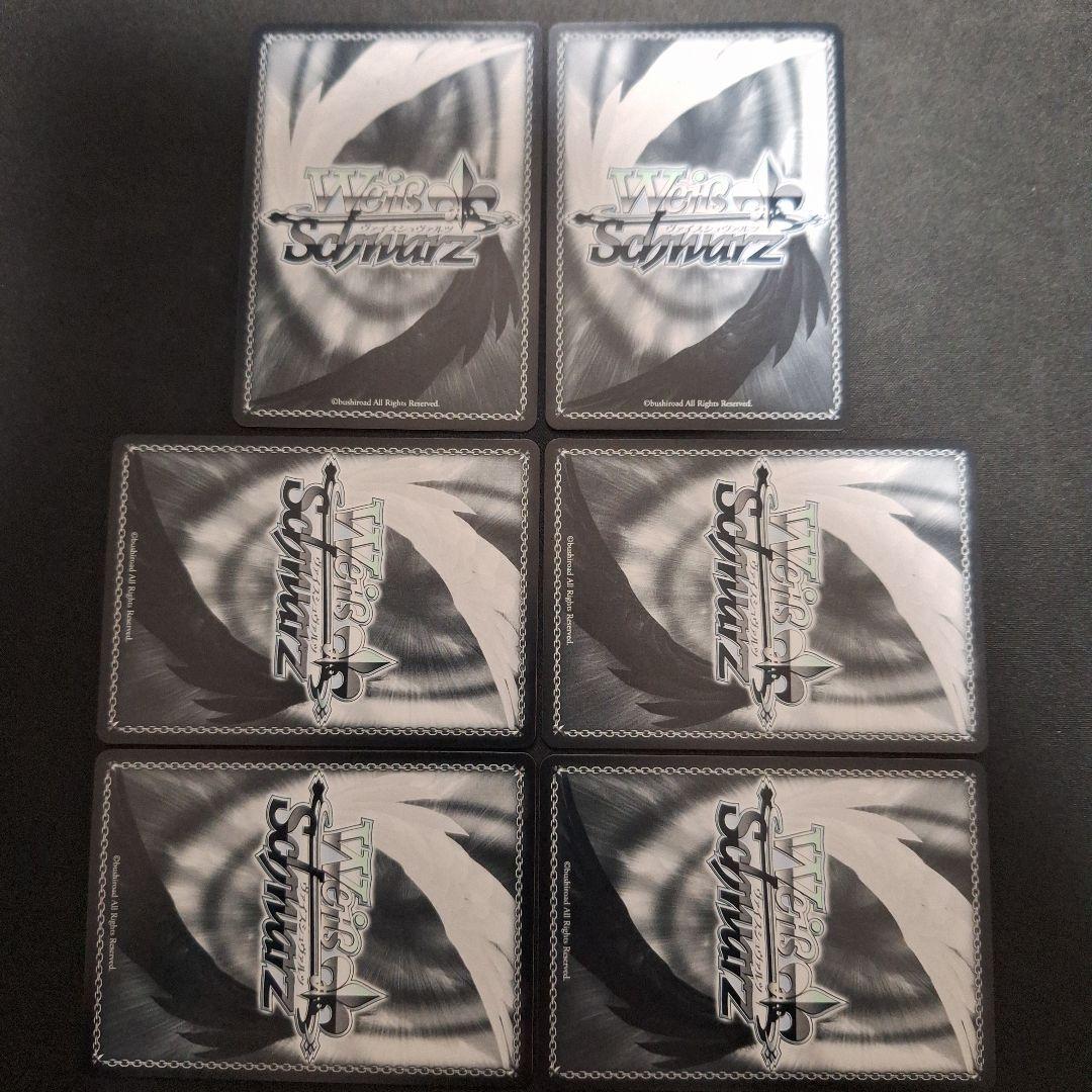 ビスマルク SP(2枚)黒鉄のカリスマRRR(4枚) - メルカリ