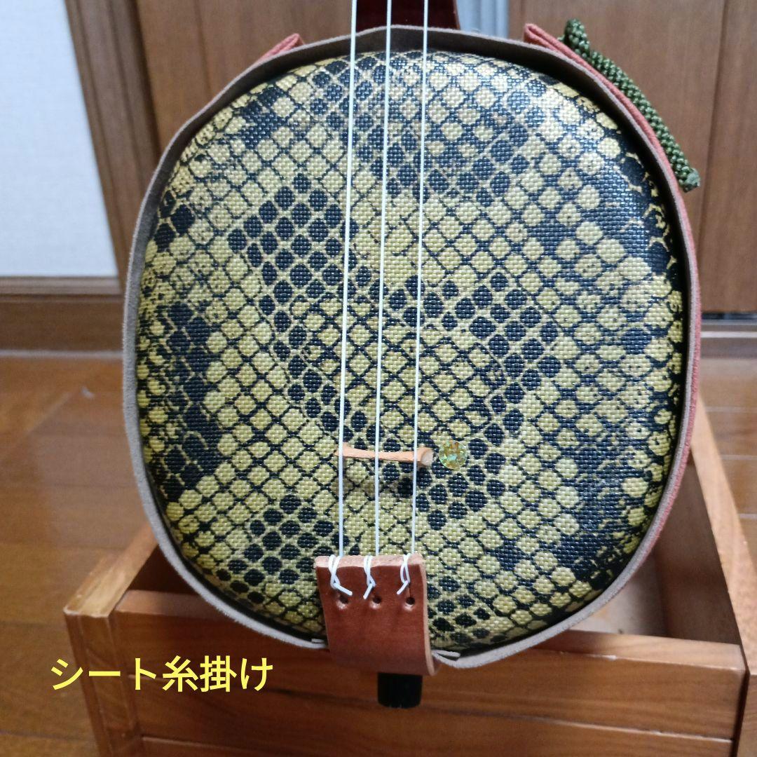 スマート三味線三線(中国三弦風)