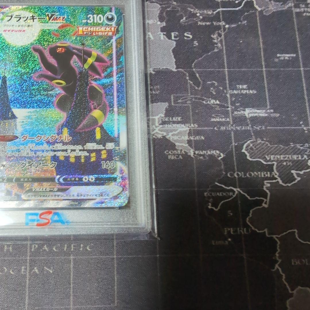 PSA10 イーブイヒーローズ ブラッキー VMAX SA SR SAR - メルカリ