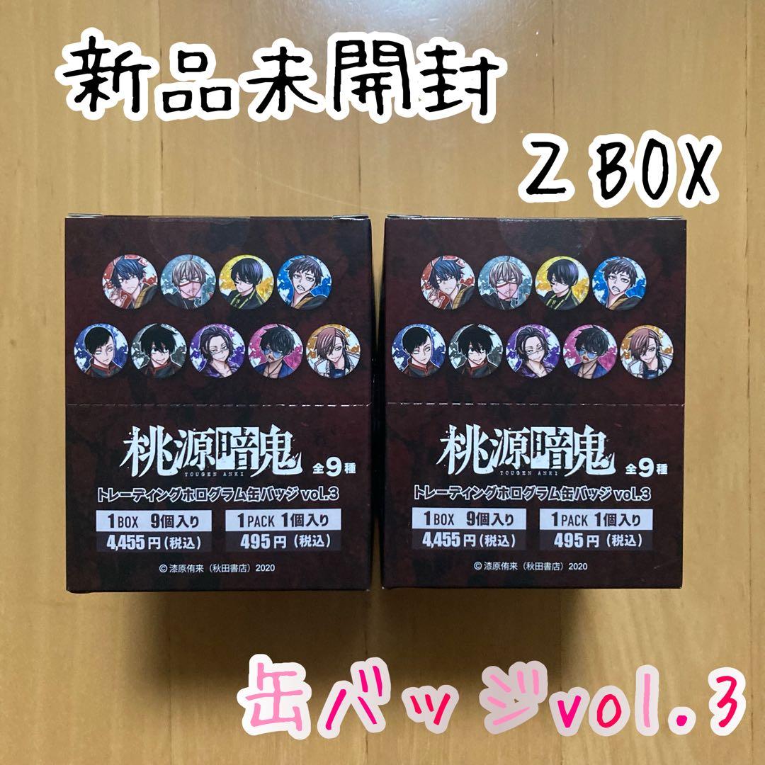 2BOX 桃源暗鬼 トレーディング ホログラム 缶バッジ vol.3 マズル