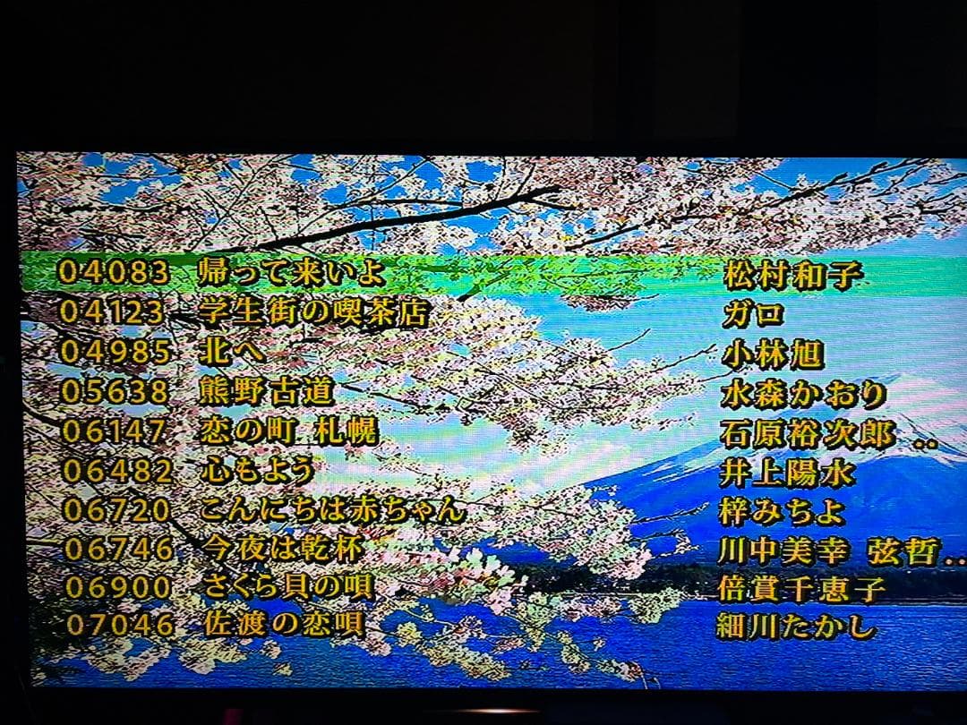 カラオケ一番 カラオケ１番 YK-3008 チップ カートリッジ 100曲