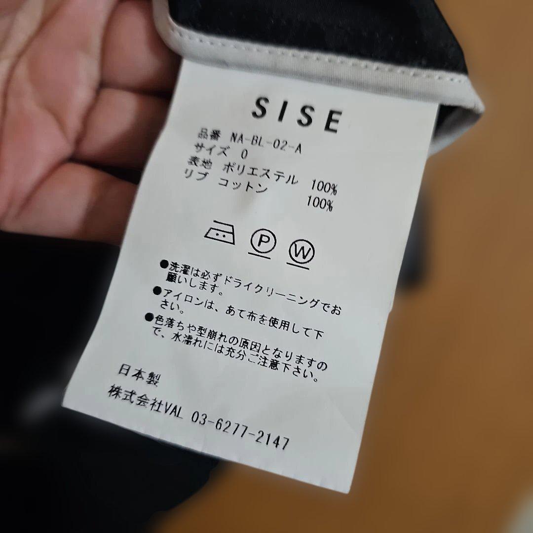 本日0時着払い決行‼️SISE バルーンブルゾン - メルカリ