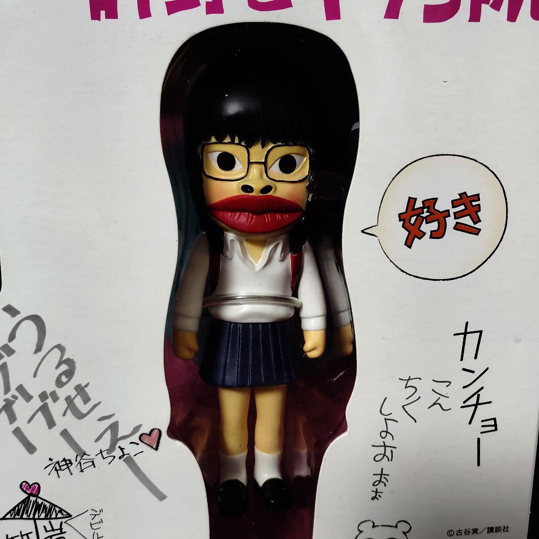 未開封品 バンダイ 行け！ 稲中卓球部 前野とキクちゃん フィギュア