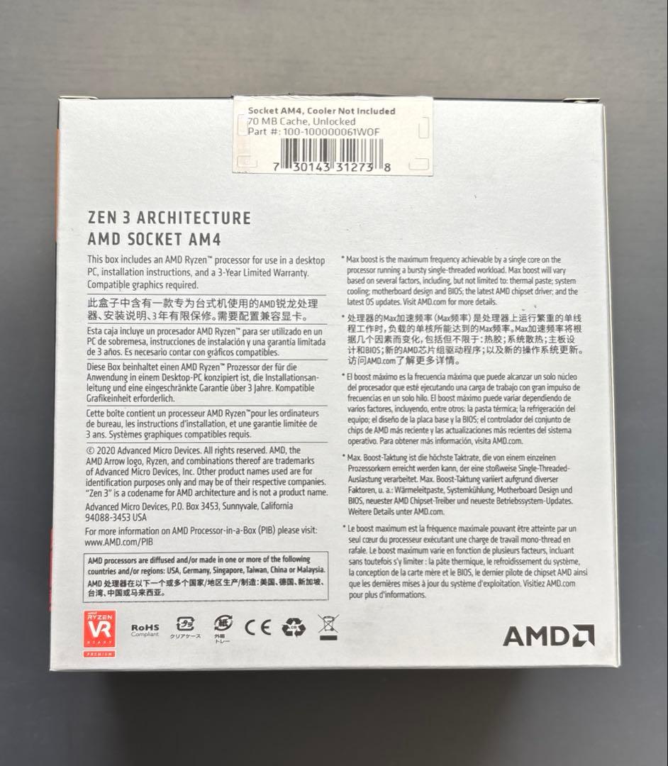 CPU 5900X RYZEN 9 AMD