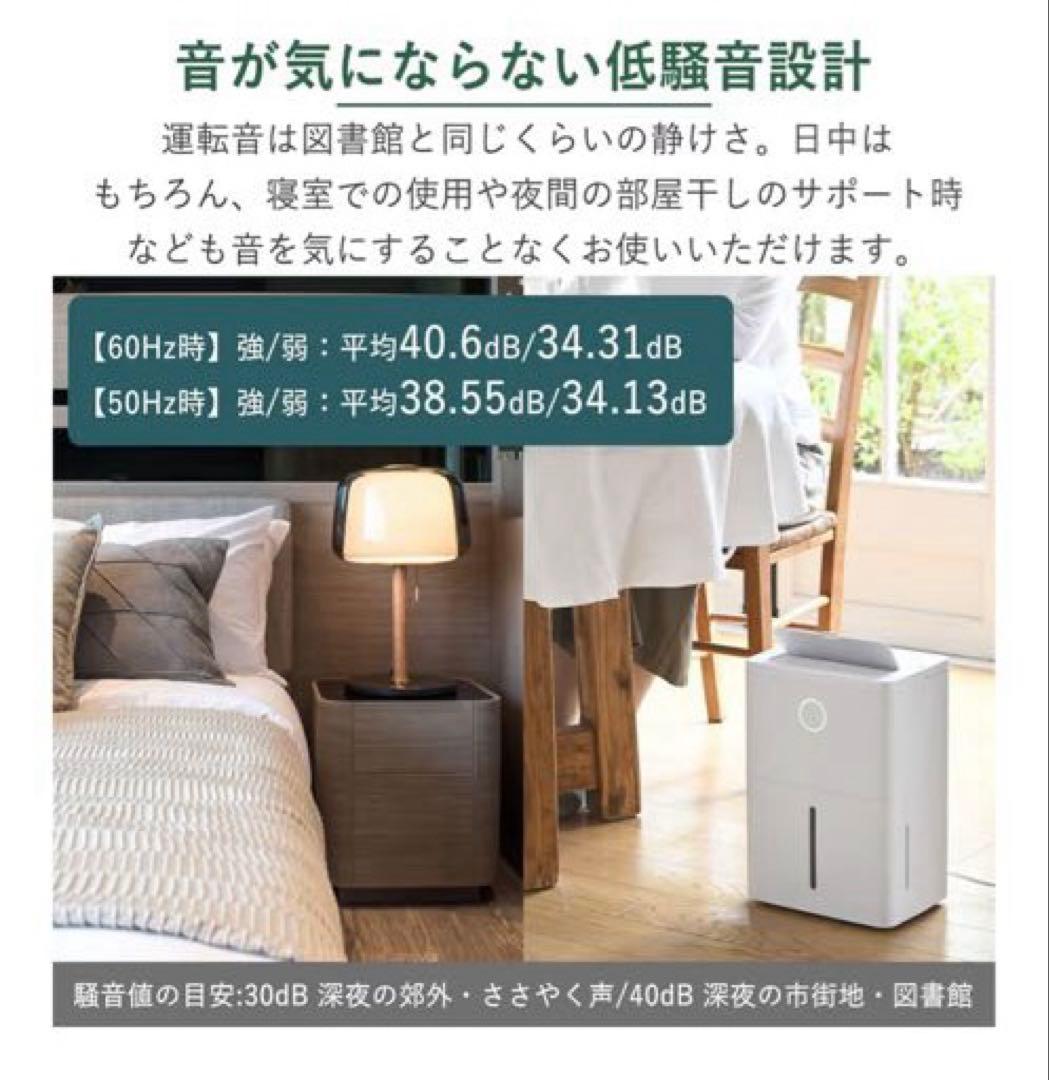 山善除湿機 衣類乾燥 除湿器コンプレッサー式強力除湿3.8Lおやすみ運転ホワイト