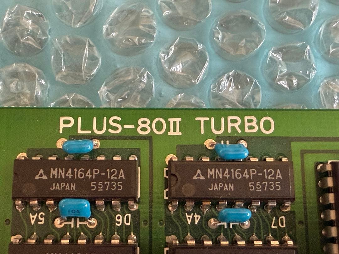マ*ク様 CANOPUS PLUS-80II TURBO Z80開発用 Cバス拡