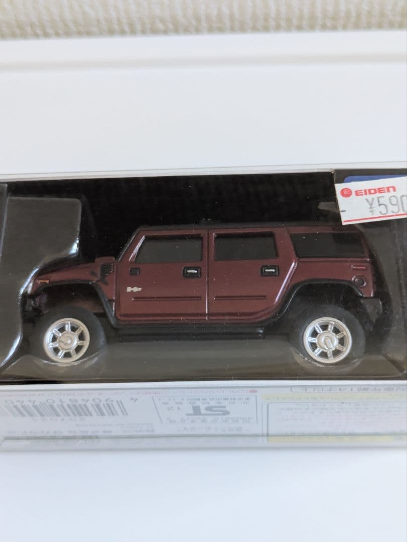 絶版トミカリミテッドミニバンハマーセット - メルカリ