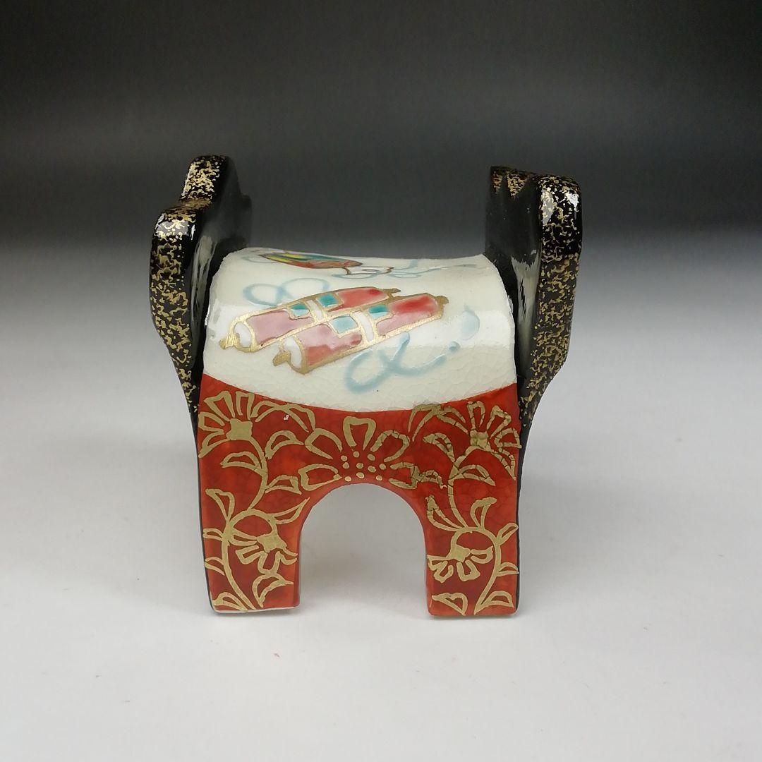 W46 蓋置 『鞍 蓋置』『橋本城岳 造』 共箱 茶道具 - メルカリ