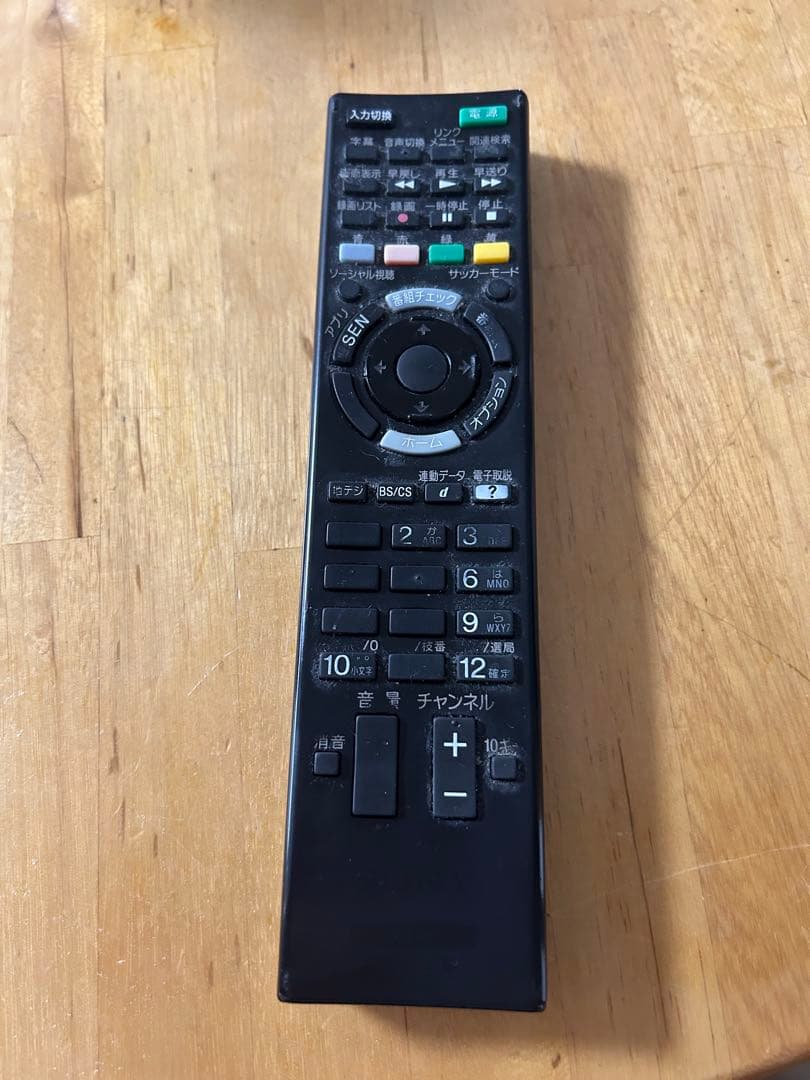 ソニーBRAVIA50V型テレビ