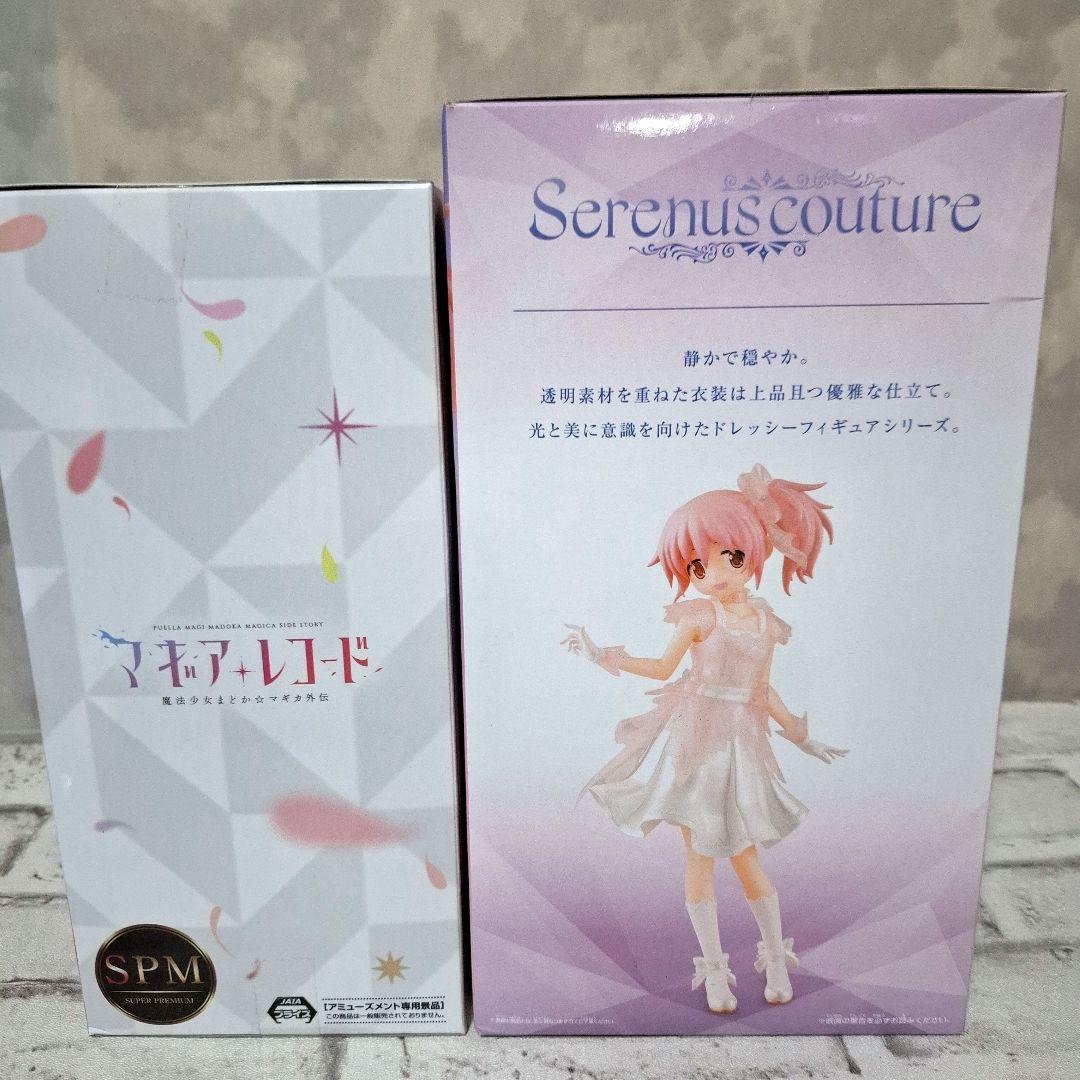 魔法少女まどか☆マギカ 鹿目まどか フィギュア2点セット 未開封