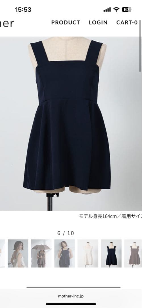 FORME 東原亜希 2025sp スリーブレスコットントップ ネイビー - メルカリ