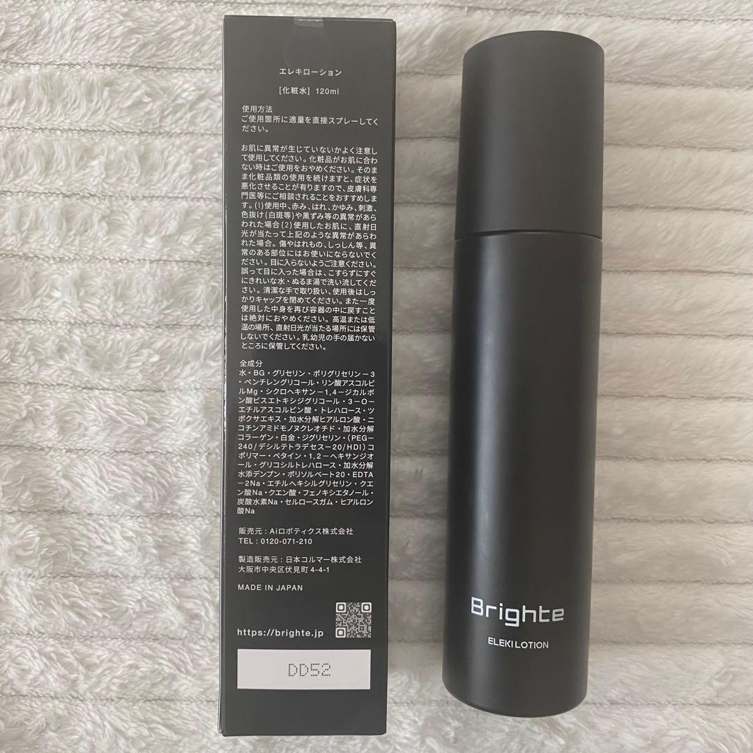 ⭐︎ほぼ未使用⭐︎Brighte 美顔器 LEDライト付き