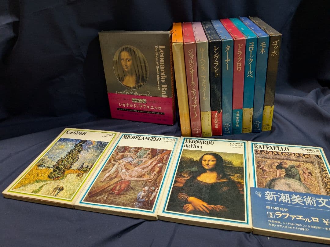 美術書 小学館 世界美術全集 新潮美術文庫 14冊セット - メルカリ