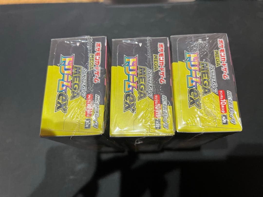 ポケモンカードゲーム MEGAドリームEX 2BOX 新品未開封 シュリンク付き