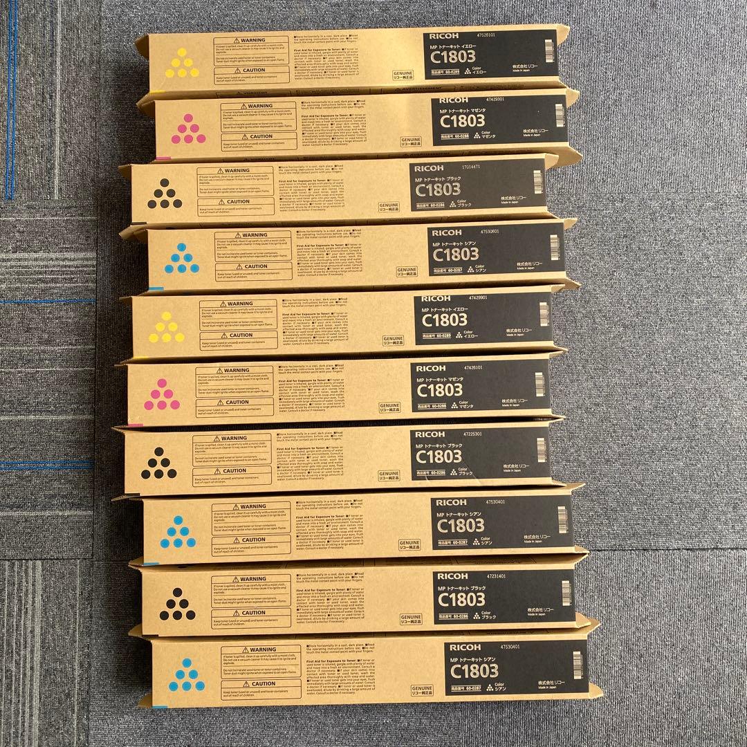 RICOH C1803 トナーカートリッジ 4色10本セット