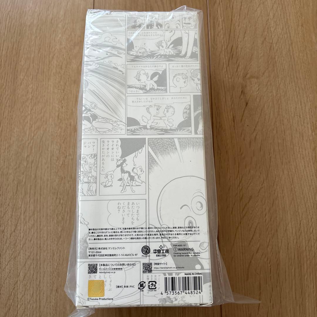 アトム大使 限定2ndカラー版 TEZUKA SHOP ソフビ フィギュア - メルカリ