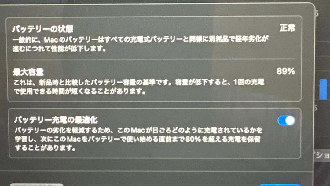 MacBook Air（15インチ / M3チップ搭載）