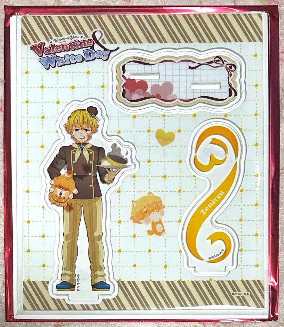 鬼滅の刃 バレンタイン ホワイトデー 2026 我妻善逸 アクリルスタンド