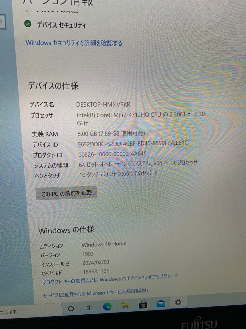 FUJITSU LIFEBOOK AH77/S ノートパソコン