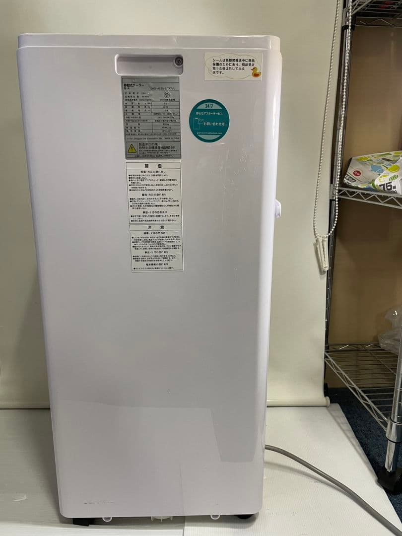 2025年製 美品 冷風機 移動式スポットクーラー JHS-A030-2