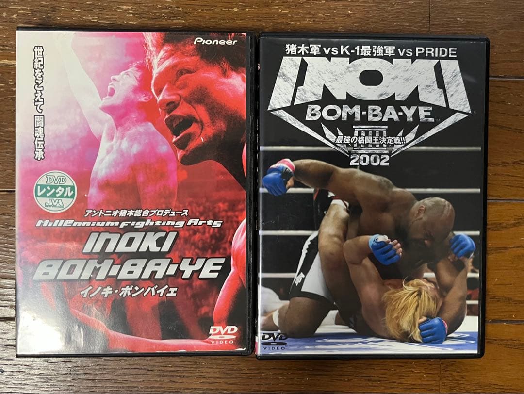 燃えろ！新日本プロレス DVD 13枚+2枚 猪木 - メルカリ