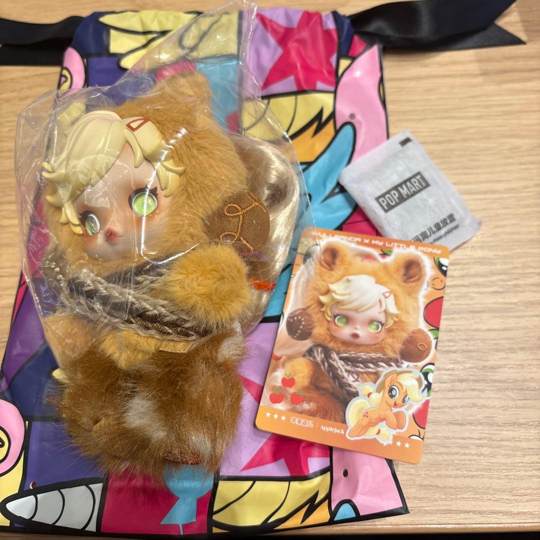 スカルパンダ×マイリトルポニー ぬいぐるみ Applejack - メルカリ