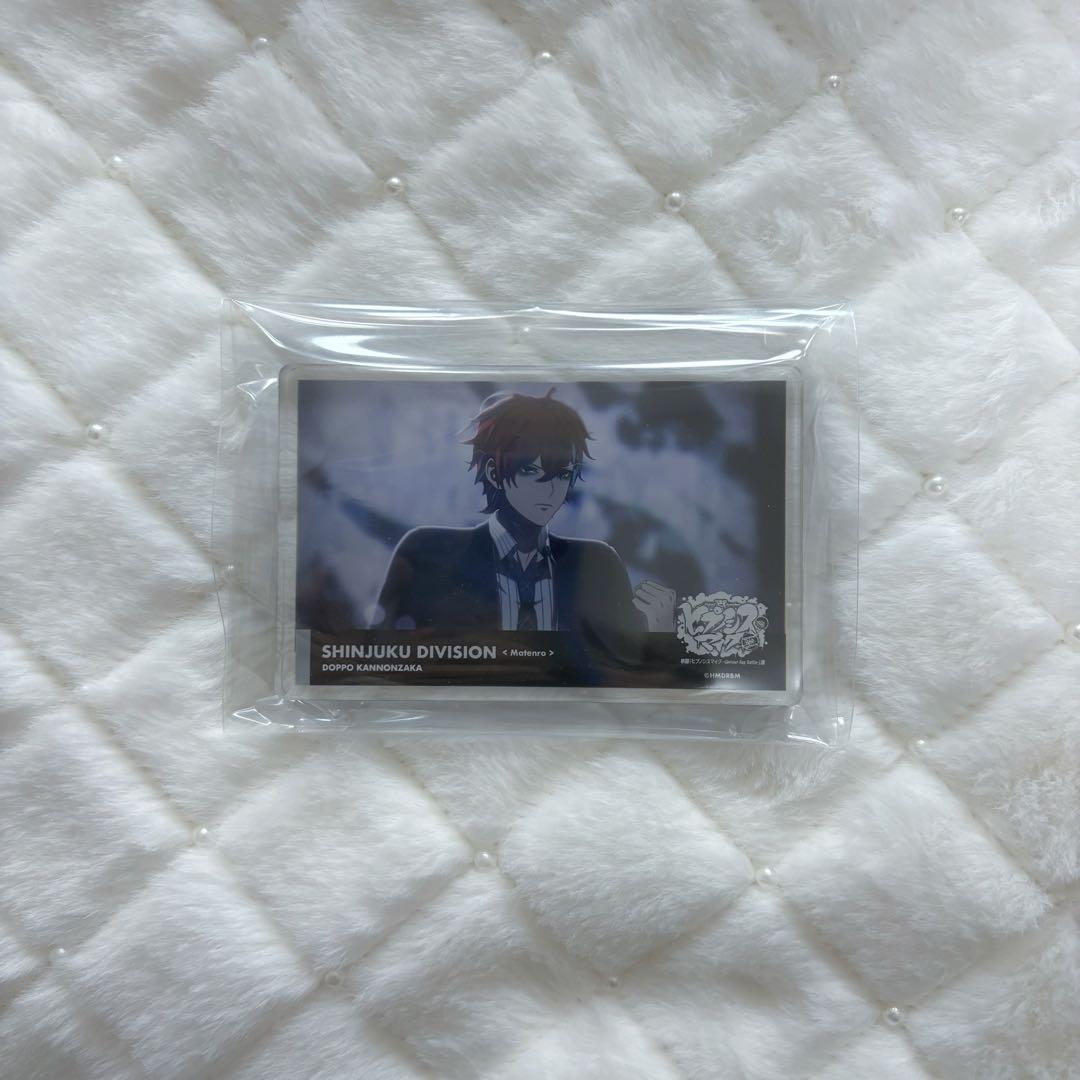 ヒプマイ ヒプノシスマイク ヒプムビ アクリルブロック 観音坂独歩