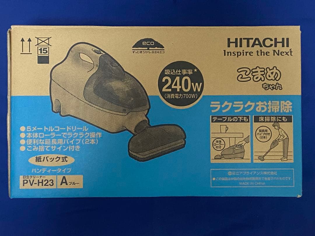 日立 こまめちゃん ハンディ掃除機 HITACHI PV-H23 Amazon.co.jp: HITACHI コンパクトハンディタイプ こまめちゃん ブルー