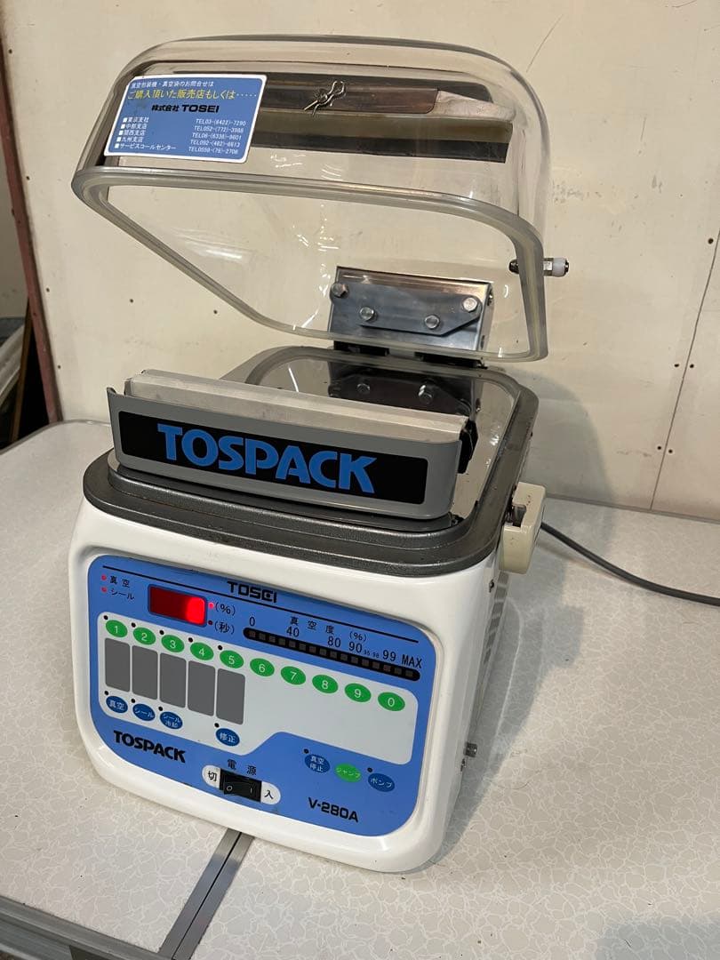 TOSEI トスパックv-280A業務用真空包装機　真空パック機100v 完動品 卓上型 標準タイプ クリアドームシリーズ V-280A｜株式会社 TOSEI