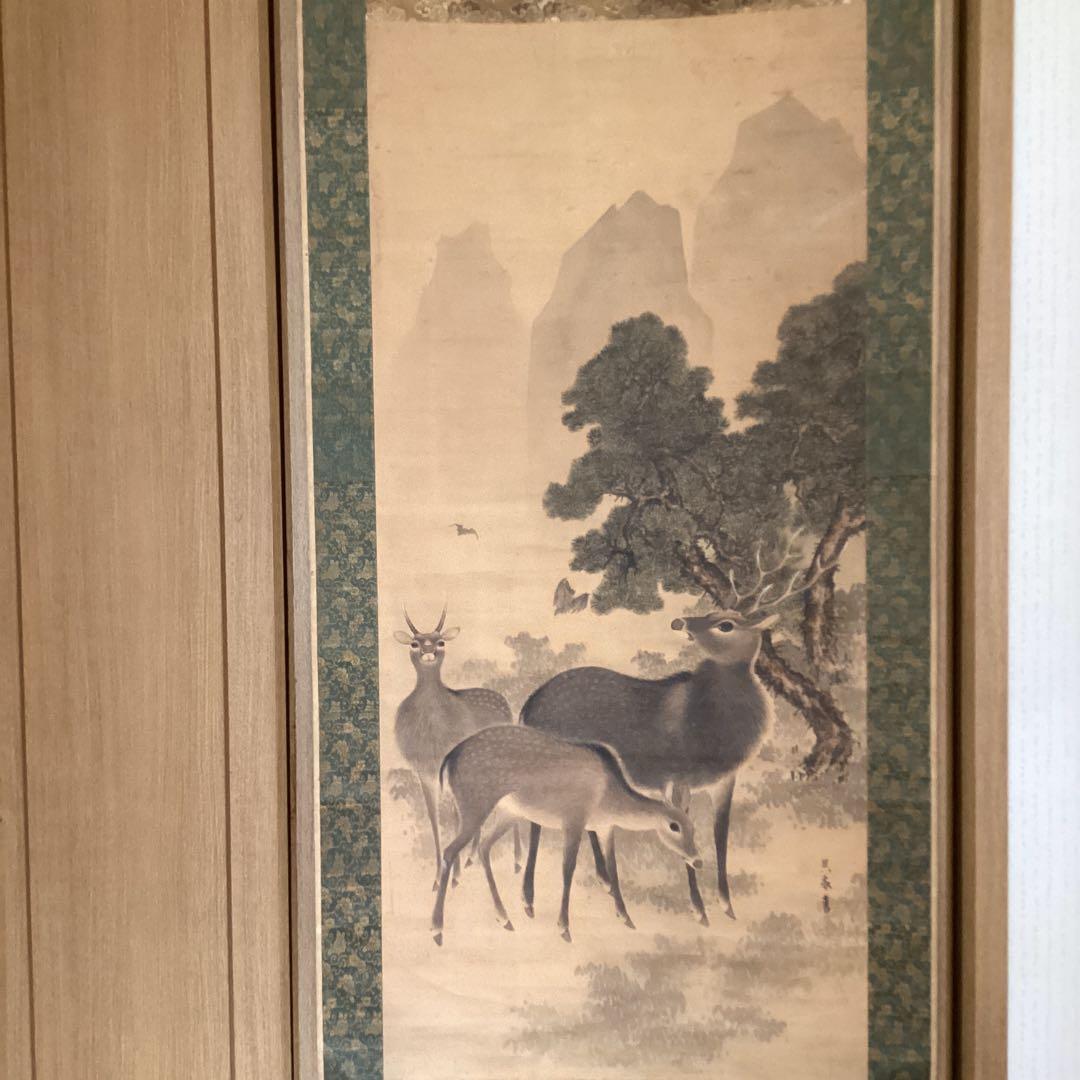 松村呉春【月渓】 紙本大幅彩色画 《老松に三頭の鹿蝙蝠之図》 軸先木