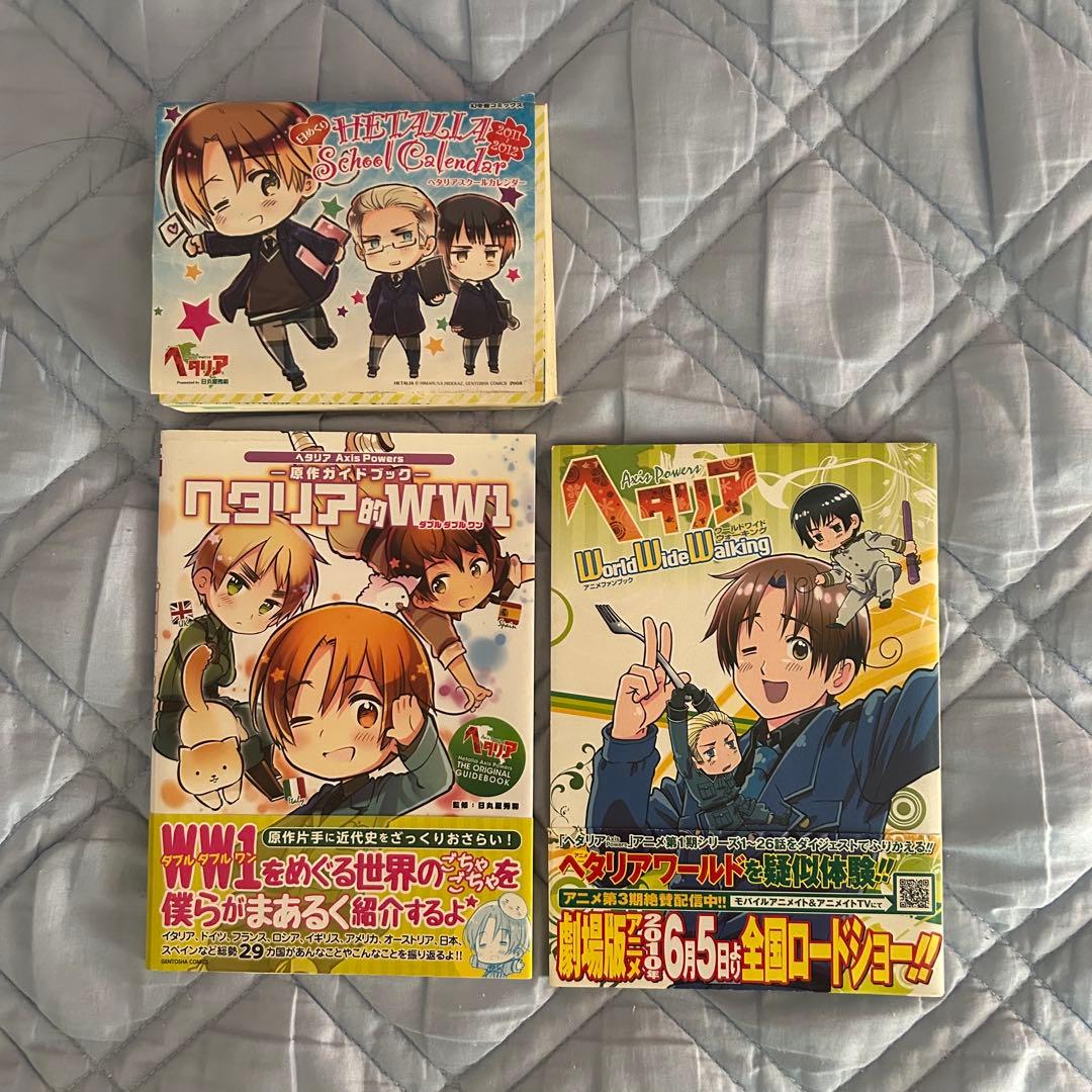 ヘタリア 1〜5巻(特装版含)+原作ガイド+アニメファンブック