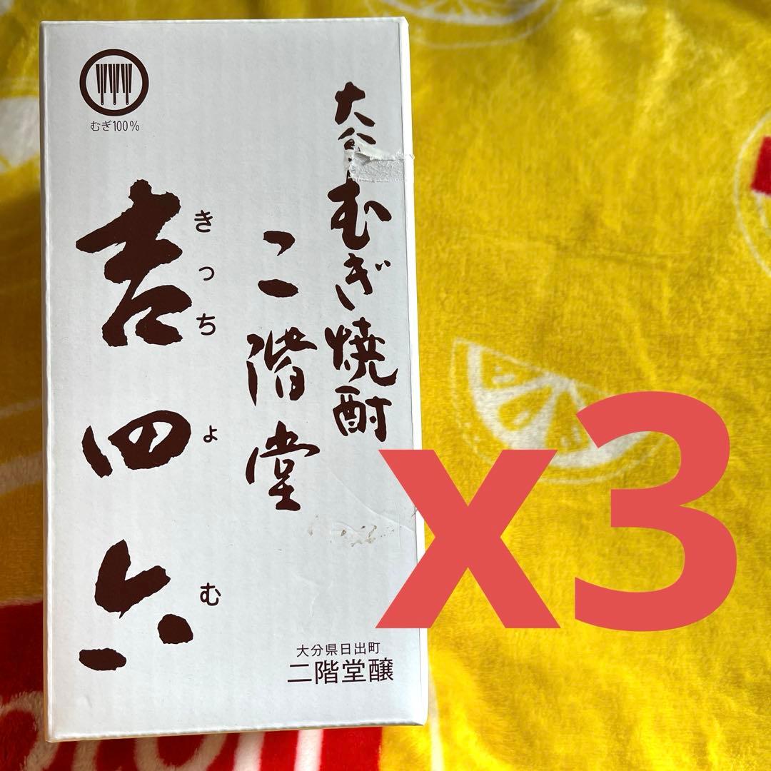 吉四六　壺 Amazon.co.jp: 二階堂 吉四六 壺 1800ml : 食品・飲料・お酒