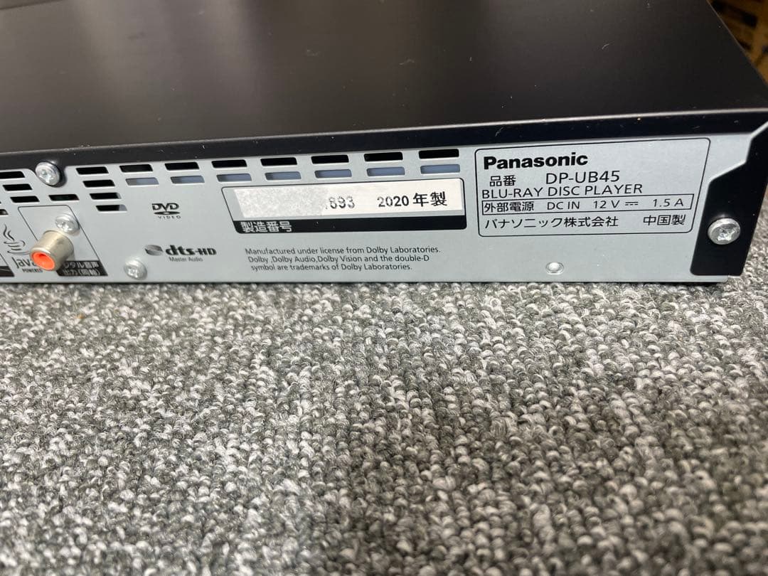 Panasonic ブルーレイプレーヤー DP-UB45