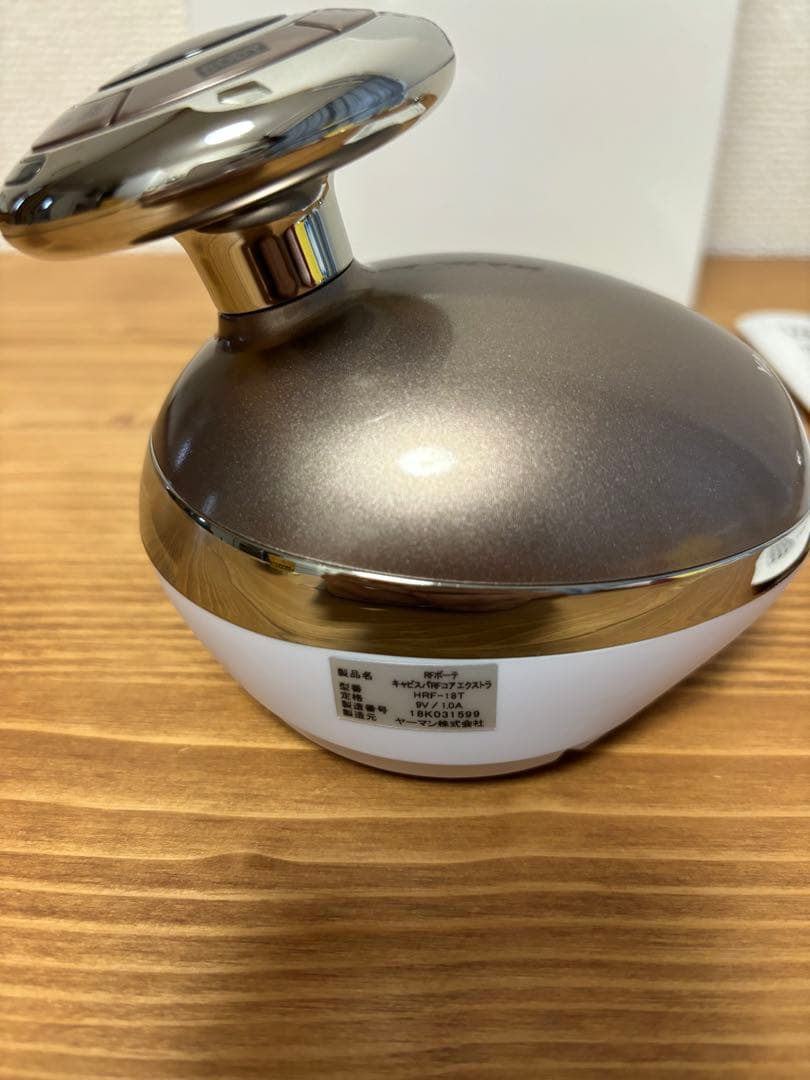 YA-MAN キャビスパRFコア エクストラ