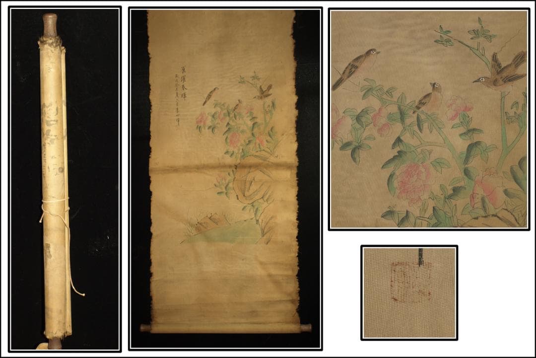 中国古美術 清時代の人物図 肉筆絵 激安骨董品 BD280A13-2 - メルカリ