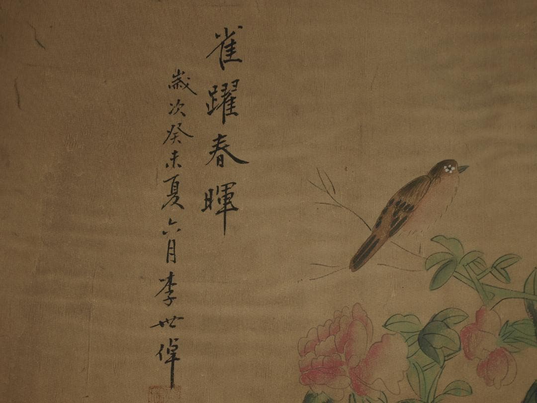 中国古美術 清時代の人物図 肉筆絵 激安骨董品 BD280A13-2 - メルカリ