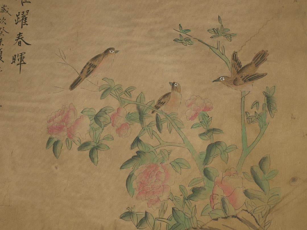 中国古美術 清時代の人物図 肉筆絵 激安骨董品 BD280A13-2 - メルカリ