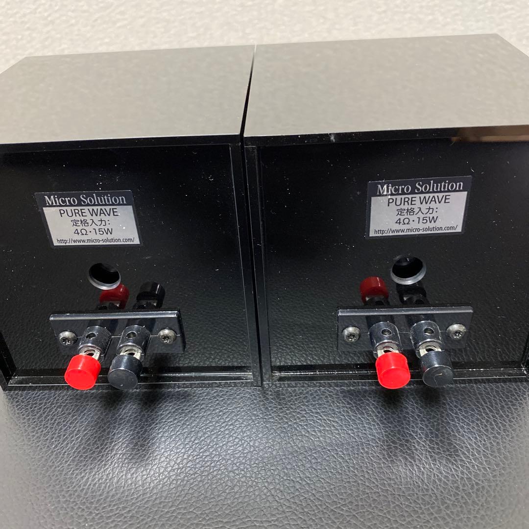 マイクロソリューション Micro Solutionのモニタースピーカー