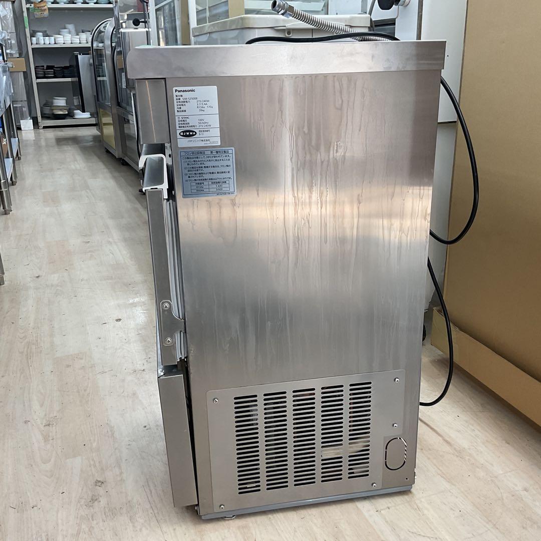 中古Panasonicパナソニック製氷機しSIM-S2500B 25L