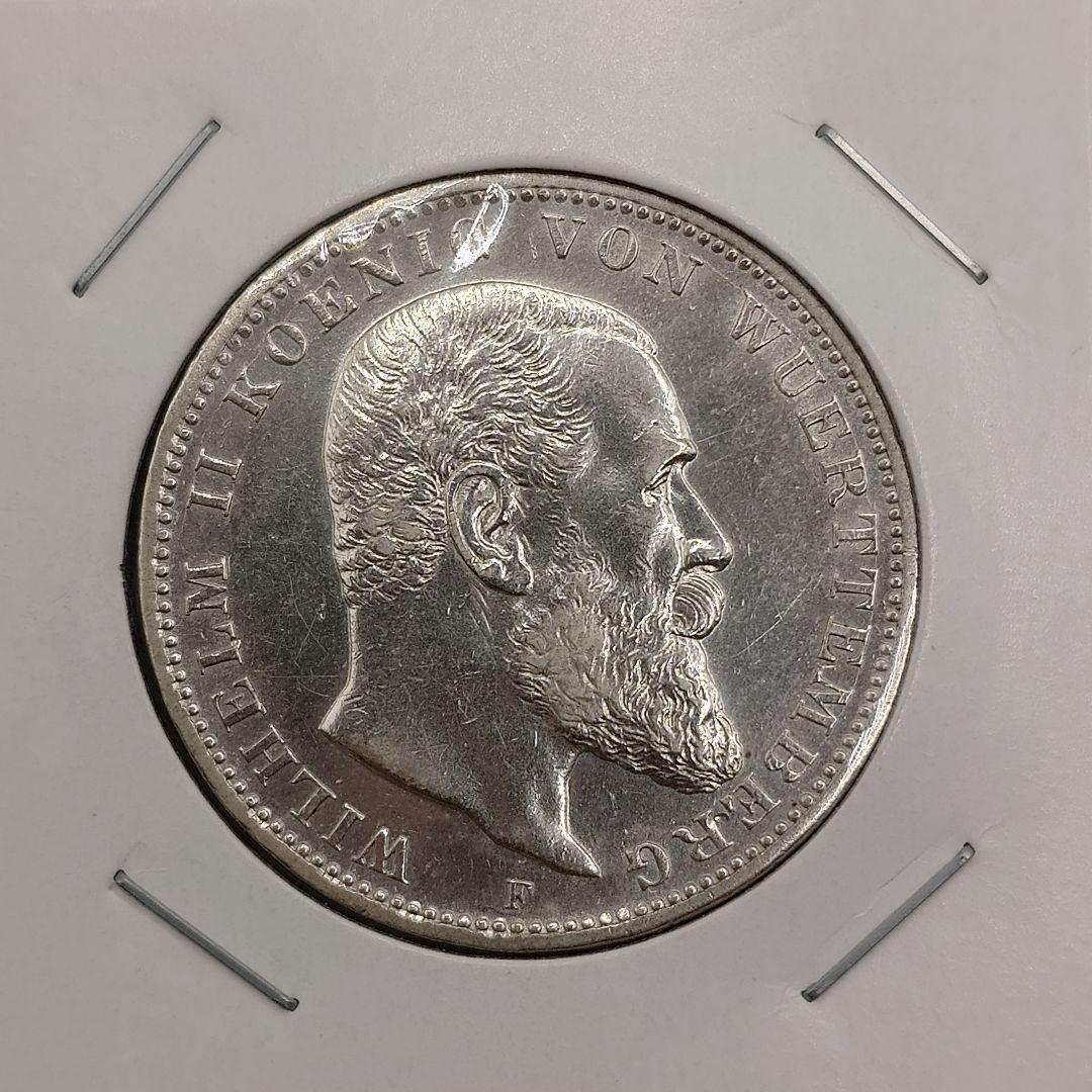 ドイツ帝国 3マルク 1906年 銀貨 da2306 - erikdjones.com