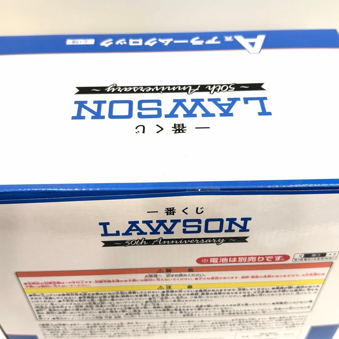 ローソン1番くじ ローソン50周年くじ A賞 A賞 アラームクロック - メルカリ