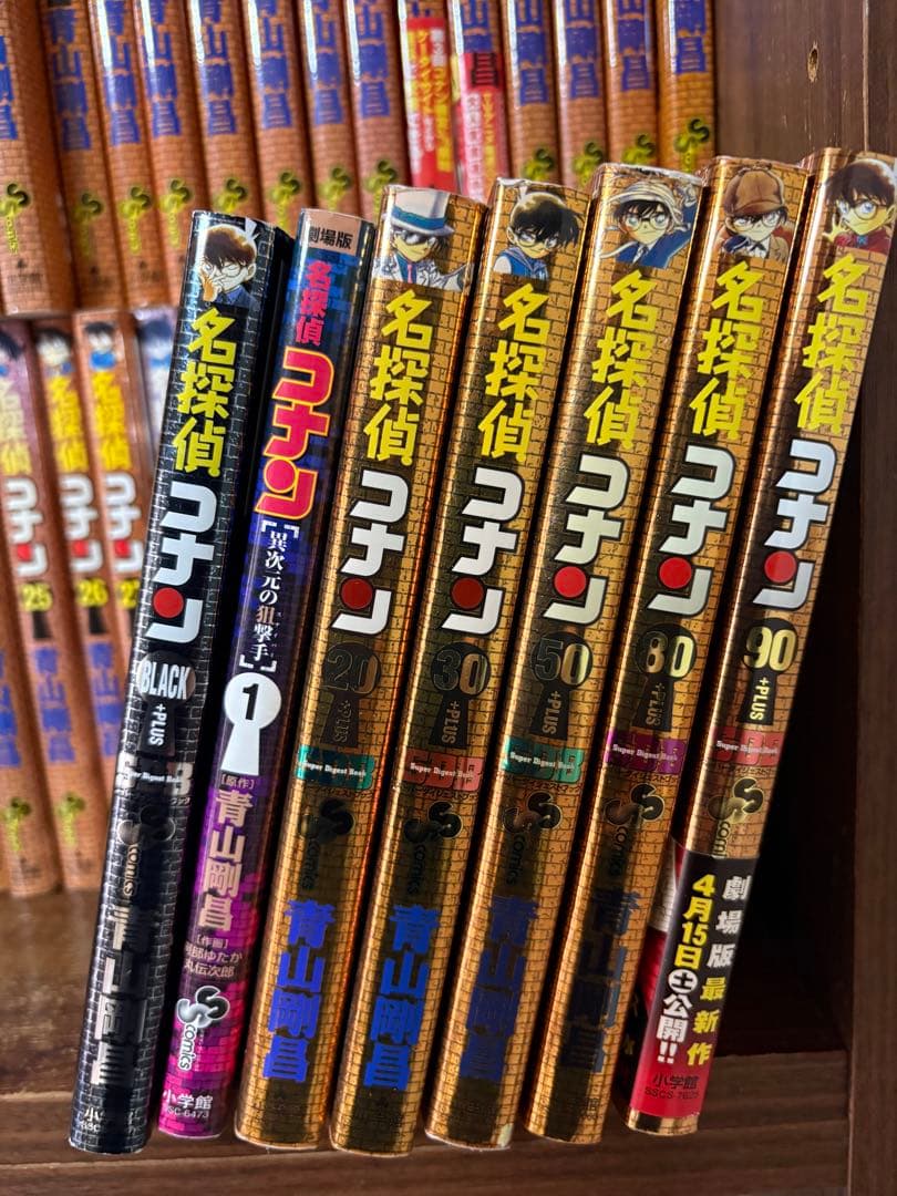 114冊 名探偵コナン全巻セット 1〜107巻 オマケ7冊 青山剛昌 - メルカリ